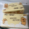 清风（APP）抽纸 卡皮巴拉卡通4层90抽*20包M码 卫生纸 纸巾纸抽 面巾纸 整箱 实拍图