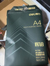 得力（deli）辉铂A4打印纸 70g500张*4包一箱  顺滑细腻 双面打印复印纸 整箱2000张ZF7782【品质升级】 实拍图