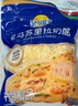 妙可蓝多马苏里拉芝士碎450g 奶酪碎  焗饭披萨拉丝烘焙原料 国产冷冻 实拍图