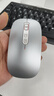 万鱼【静音丨可充电】无线鼠标蓝牙三模便携办公鼠标 适用小米苹果联想笔记本电脑ipad平板通用 银 实拍图