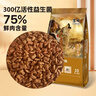 京七鲜肉无谷低敏狗粮10斤成犬幼犬通用型天然营养全价5kg爱心犬粮 实拍图