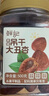 鲜记 红杏干500g 蜜饯果脯水果干 办公室零食 休闲零食 零嘴小吃 实拍图
