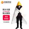 中加沃安防火斗篷披风家用消防逃生防火毯厨房耐高温硅胶灭火毯应急逃生装备 实拍图