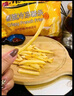 麦肯原味冷冻薯条 950g*2袋 预制菜速食小吃菜肴 菜油炸食品方便菜 实拍图