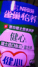 雀巢（Nestle）【年货节礼盒】怡养健心鱼油中老年奶粉富硒高钙800g*2礼盒送礼 实拍图
