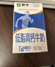 蒙牛【新鲜日期】低脂高钙牛奶250ml*24盒 早餐健身伴侣 送礼盒装 实拍图