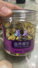 同仁堂品牌北京同仁堂胎菊30g 菊花茶胎菊可搭配金银花 养生茶 实拍图
