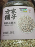 方家铺子中华老字号 有机小薏米3斤罐装 小粒薏仁米薏苡仁 五谷杂粮煲汤料 实拍图