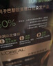 欧莱雅臻萃染发剂植萃精华油自己在家染遮盖白发染发膏 3.60-胡桃豆棕（2盒装）特价 实拍图