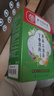 优卓三清茶男女士口干臭调理肠胃除去搭肝火旺盛丁香养生茶 实拍图