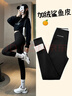 浪莎400g加厚鲨鱼裤女打底裤秋冬高腰收腹提臀魔术加绒外穿紧身裤 实拍图