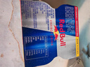 红牛（Red Bull）维生素功能饮料 维他命汽水 欧洲红牛250ml4罐 实拍图