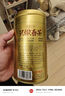 乐品乐茶金骏眉红茶茶叶2025新茶特级武夷山浓香型茶叶250g金罐送礼袋 实拍图