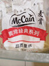 麦肯原味冷冻薯条950g 预制菜速食小吃菜肴 菜油炸食品空气炸锅食材 实拍图