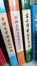 学生古文工具书学习套装（古汉语常用字字典第6版+中国古代文化常识辞典）赠中国古代文化常识考试真题 实拍图