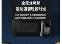 美的（Midea）微碳系列 家用微波炉烤箱一体机 杀菌智能家用 800W速热20L大容量 6代变频 （PC20M5W） 实拍图