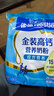 雀巢（Nestle）金装高钙营养奶粉400g袋装 中老年学生成人奶粉全家营养早餐奶粉 实拍图
