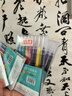 齐心(Comix)彩色直液笔套装 0.5mm全针管学生签字笔中性笔 水笔走珠笔 笔记宝藏 8支/盒EB22 实拍图