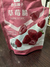良品铺子 草莓脆20g 冻干草莓干水果干零食办公室小吃果干蜜饯休闲食品 实拍图