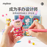 弥鹿（MiDeer）儿童玩具创意DIY手工涂鸦立体手办礼物百变石膏彩绘套装新年礼物 实拍图