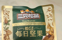 三只松鼠每日坚果750g 坚果礼盒零食礼包核桃腰果葡萄干 团购送礼新年礼赠 实拍图