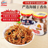 古龙 丁香鱼罐头110g*2罐 即食海捕鱼干下饭菜调味下酒菜中华老字号 实拍图