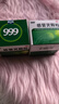 999三九感冒灵颗粒10g*9袋5盒装感冒药解热镇痛用于感冒引起的头痛发热鼻塞流涕咽痛缓解感冒症状 实拍图