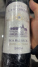 力士金酒庄（Chateau Lascombes）干红葡萄酒2020年750ml法国1855二级庄 实拍图