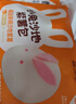 巴比小兔紫薯包300g*2包儿童早餐手工卡通包子生鲜速食点心 实拍图
