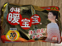 暖宝宝小林制药暖贴32片自发热防寒保暖贴全身贴神器 独家新日期放心囤 实拍图