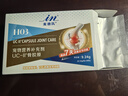 麦德氏IN犬猫通用黄金软骨素UC-Ⅱ骨胶原28粒狗狗猫咪补钙养护骨关节 实拍图