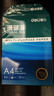 得力（deli）珊瑚海A4打印纸 80g500张*5包一箱 双面使用 加厚复印纸 整箱2500张7378【销冠系列】 实拍图