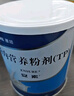 【原研进口】安素 肠内营养粉剂(TP) 400g/盒 实拍图