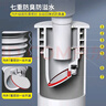 沐唯（muvi）洗衣机下水道防臭神器洗手盆下水管密封塞止逆阀墙排管道芯封口器 实拍图