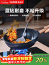 苏泊尔（SUPOR）不粘锅炒锅家用耐磨炒菜锅无油烟平底锅32CM煎炒锅燃气电磁炉通用 实拍图