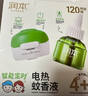 润本（RUNBEN）蚊香液电蚊香驱蚊液360晚45ml×12瓶+3个定时加热器无香型 实拍图