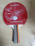 红双喜乒乓球拍胶皮狂飙3兵乓球胶皮普狂三狂3反胶套胶狂飚3 狂飚3（黑色1片 硬39厚2.2） 实拍图