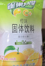 雀巢（Nestle）果维C+橙汁味840g/袋 富含维C 低脂果珍冲饮果汁粉 实拍图