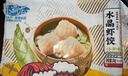 GUO LIAN国联冬笋水晶虾饺 1kg 40只 袋装 广式早茶早餐点心预制菜半成品 实拍图