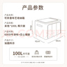 登比布艺收纳箱衣服棉被整理箱玩具衣物储物箱百纳箱 米色100L2只装 实拍图