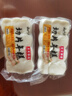 云山半切片年糕400g*2白年糕片炒年糕火锅食材 水磨年糕方便菜速食 实拍图