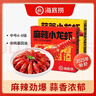 海底捞麻辣蒜蓉小龙虾2025年新虾4-6钱/只加热即食 2500g 小龙虾 （麻辣1盒+蒜蓉1盒） 实拍图