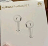华为长续航蓝牙耳机 FreeBuds SE 2 焕新补贴 40小时长续航 快速充电 蓝牙5.3适用于苹果/安卓手机蓝 实拍图