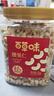 百草味轻海盐味腰果仁1kg 罐装每日坚果炒货干果休闲零食量贩送礼团购 实拍图