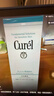 珂润（Curel）保湿洁颜泡沫150ml 弱酸性洁面氨基酸护肤洗面奶敏肌适用男女通用 实拍图