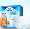 添宁（TENA）干爽成人拉拉裤L10片 (腰围：66-135cm）内裤式老年人产妇尿不湿 实拍图
