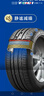 普利司通（Bridgestone）汽车轮胎 205/55R16 91W T001 适配大众朗逸/宝来/丰田卡罗拉 实拍图