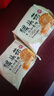 麦酥园 猴头菇饼干养胃酥性休闲零食品无糖精曲奇饼干蛋糕点心整箱3斤 实拍图