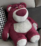 名创优品（MINISO）迪士尼草莓熊可抽拉爱心大号毛绒公仔娃娃玩偶抱枕靠枕生日礼物女 实拍图