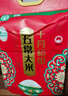 十月稻田 2025年新米 绿色食品 五常大米 10斤（香米 东北大米 5公斤） 实拍图